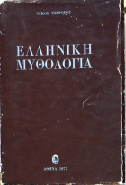 Τοπική εικόνα εξωφύλλου