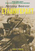 Τοπική εικόνα εξωφύλλου