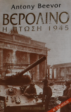 Τοπική εικόνα εξωφύλλου