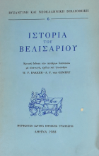 Τοπική εικόνα εξωφύλλου