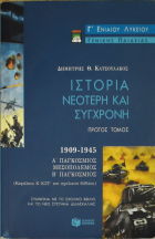 Τοπική εικόνα εξωφύλλου