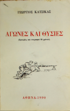 Τοπική εικόνα εξωφύλλου