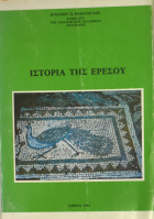 Τοπική εικόνα εξωφύλλου