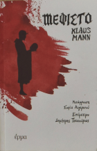 Τοπική εικόνα εξωφύλλου