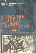 Τοπική εικόνα εξωφύλλου