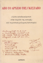 Τοπική εικόνα εξωφύλλου