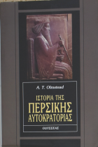 Τοπική εικόνα εξωφύλλου