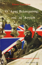 Τοπική εικόνα εξωφύλλου