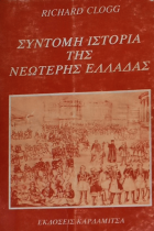 Τοπική εικόνα εξωφύλλου