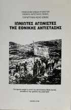 Τοπική εικόνα εξωφύλλου