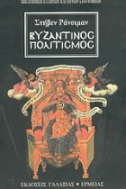 Τοπική εικόνα εξωφύλλου