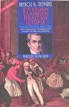 Τοπική εικόνα εξωφύλλου