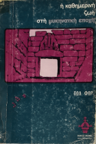 Τοπική εικόνα εξωφύλλου