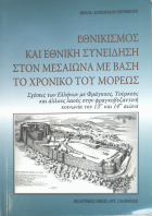 Τοπική εικόνα εξωφύλλου