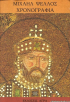 Τοπική εικόνα εξωφύλλου