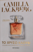 Τοπική εικόνα εξωφύλλου