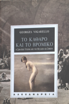 Τοπική εικόνα εξωφύλλου