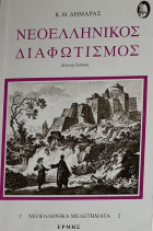 Τοπική εικόνα εξωφύλλου