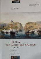 Τοπική εικόνα εξωφύλλου