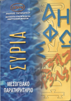 Τοπική εικόνα εξωφύλλου