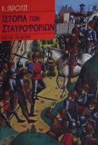 Τοπική εικόνα εξωφύλλου