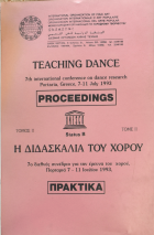 Τοπική εικόνα εξωφύλλου