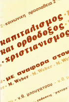 Τοπική εικόνα εξωφύλλου