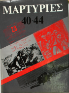 Τοπική εικόνα εξωφύλλου