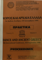 Τοπική εικόνα εξωφύλλου