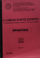 Τοπική εικόνα εξωφύλλου