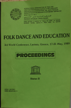 Τοπική εικόνα εξωφύλλου