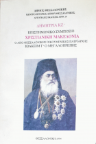 Τοπική εικόνα εξωφύλλου