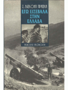 Τοπική εικόνα εξωφύλλου