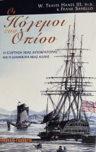 Τοπική εικόνα εξωφύλλου