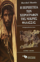 Τοπική εικόνα εξωφύλλου