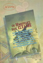 Τοπική εικόνα εξωφύλλου