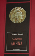 Τοπική εικόνα εξωφύλλου