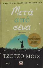 Τοπική εικόνα εξωφύλλου