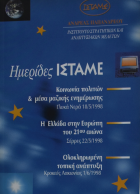 Τοπική εικόνα εξωφύλλου