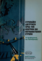 Τοπική εικόνα εξωφύλλου