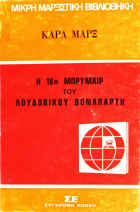 Τοπική εικόνα εξωφύλλου