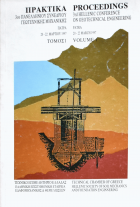 Τοπική εικόνα εξωφύλλου