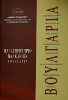 Τοπική εικόνα εξωφύλλου