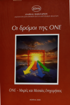 Τοπική εικόνα εξωφύλλου