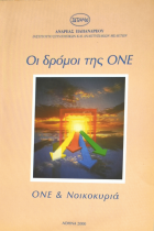 Τοπική εικόνα εξωφύλλου