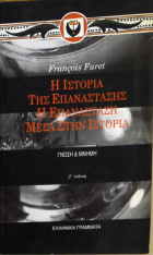 Τοπική εικόνα εξωφύλλου