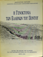 Τοπική εικόνα εξωφύλλου