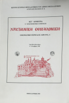 Τοπική εικόνα εξωφύλλου