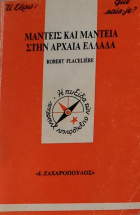 Τοπική εικόνα εξωφύλλου