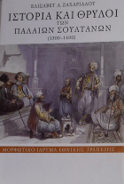 Τοπική εικόνα εξωφύλλου